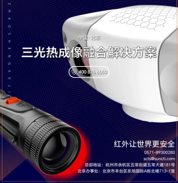 ���㽭���ɡ����Č��Ї�������������ϵ�y(t��ng)��������ȷ�