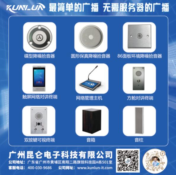 �V�������y����̩��ý��EBC���(hu��)��ȫ���ߴ�^(q��)Ѳչ��