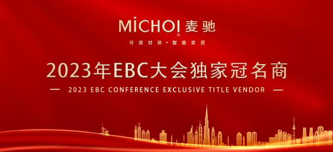 ���Y�����y����̩��ý��EBC�����ȫ��Ѳչ��