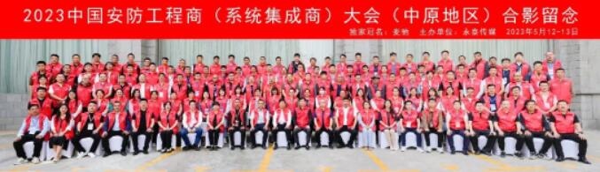 ���ґcף���Y-2023����ʮ�Č��Ї�����������(ϵ�y(t��ng)����