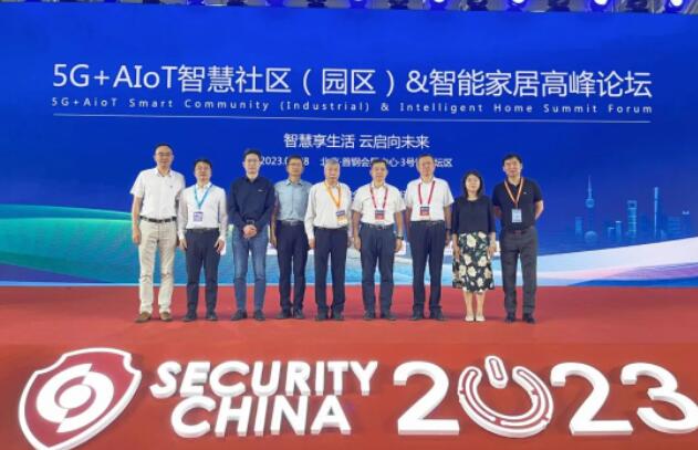 ��ʮ���ð�����(hu��)�A�M�չ�|(zh��)���ґcף5G+AIoT�ǻ���^(q��)(�@�^(q��)