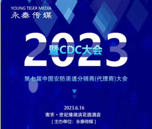 ���ǅR����|��(qi��ng)���޲�|�Ϻ���(y��u)�ܡ�������̩��ý2023�Ͼ�