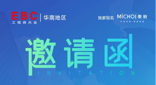 �������W(w��ng)�|�㽭��̩��������̩��ý2023�V��EBC���(hu��)��