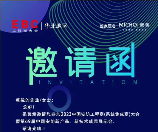 ��̩��ý�y���Y�����������M(j��n)�A��EBC���(hu��)��