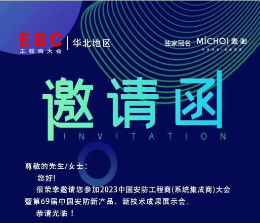 ��ʯ���f�����Ƽ����޹�˾����̩��ý�y֪��Ʒ�ƏS��?gu��)?>
						
                    
						
						
						
						
						</a>
						<div   id="eiig202uqkio"   class="info_rc3">
	                        <p class="info_title"><a  target="_blank">��ʯ���f�����Ƽ����޹�˾����̩��ý�y֪��Ʒ�ƏS��?gu��)?/a></p>
	                        <p class="info_con">��ʯ���f�����Ƽ����޹�˾����̩��ý�y֪��Ʒ�ƏS��?gu��)������M(j��n)�A��EBC���(hu��)��<br />
</p>
	                        <span><img src="/images/home_07.png"><em> 2023-08-28</em></span>
							
	                  
	                    </div>
	                </div> 
				  
				  
				  						<div   id="eiig202uqkio"   class="info_r"><a  target="_blank" class="a_img">
					

		
                         <img src=