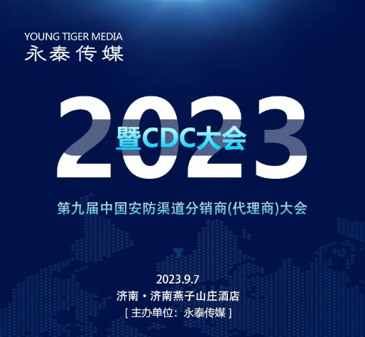 �������W(w��ng)�|�㽭��̩��������̩��ý2023����CDC�����