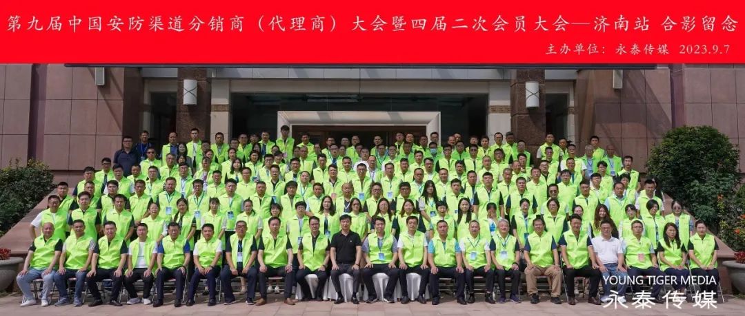 ���ґcף2023�ھŌ��Ї������������N�̣������̣����