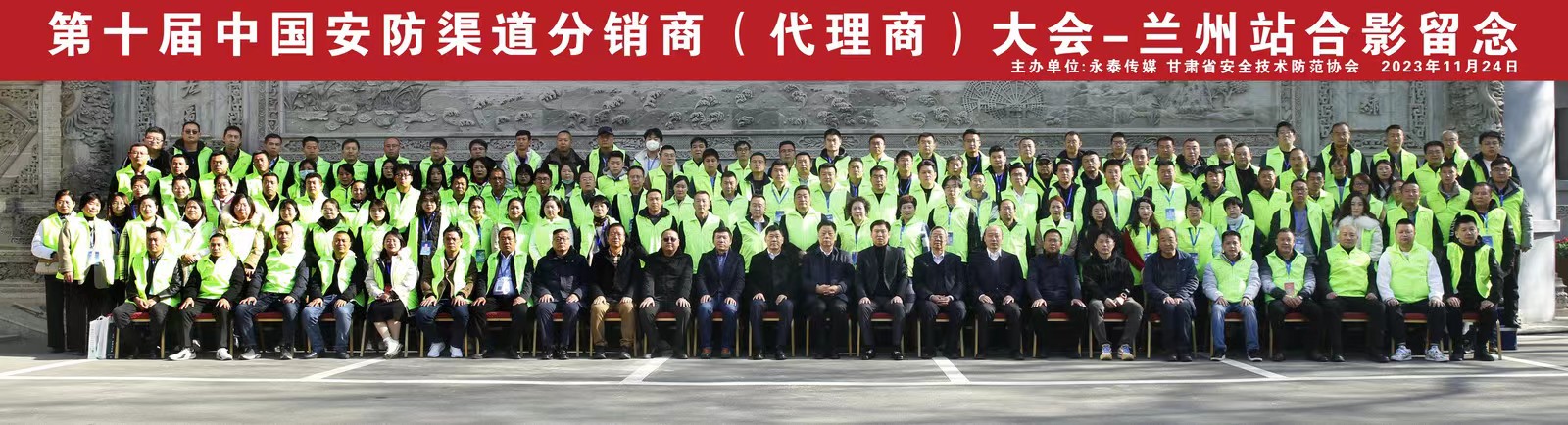 ���ґcף2023��ʮ���Ї������������N�̣������̣����