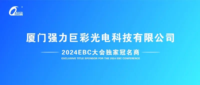 ��(qi��ng)���޲ʔy����̩��ý��EBC�����̴����ȫ��Ѳչ��