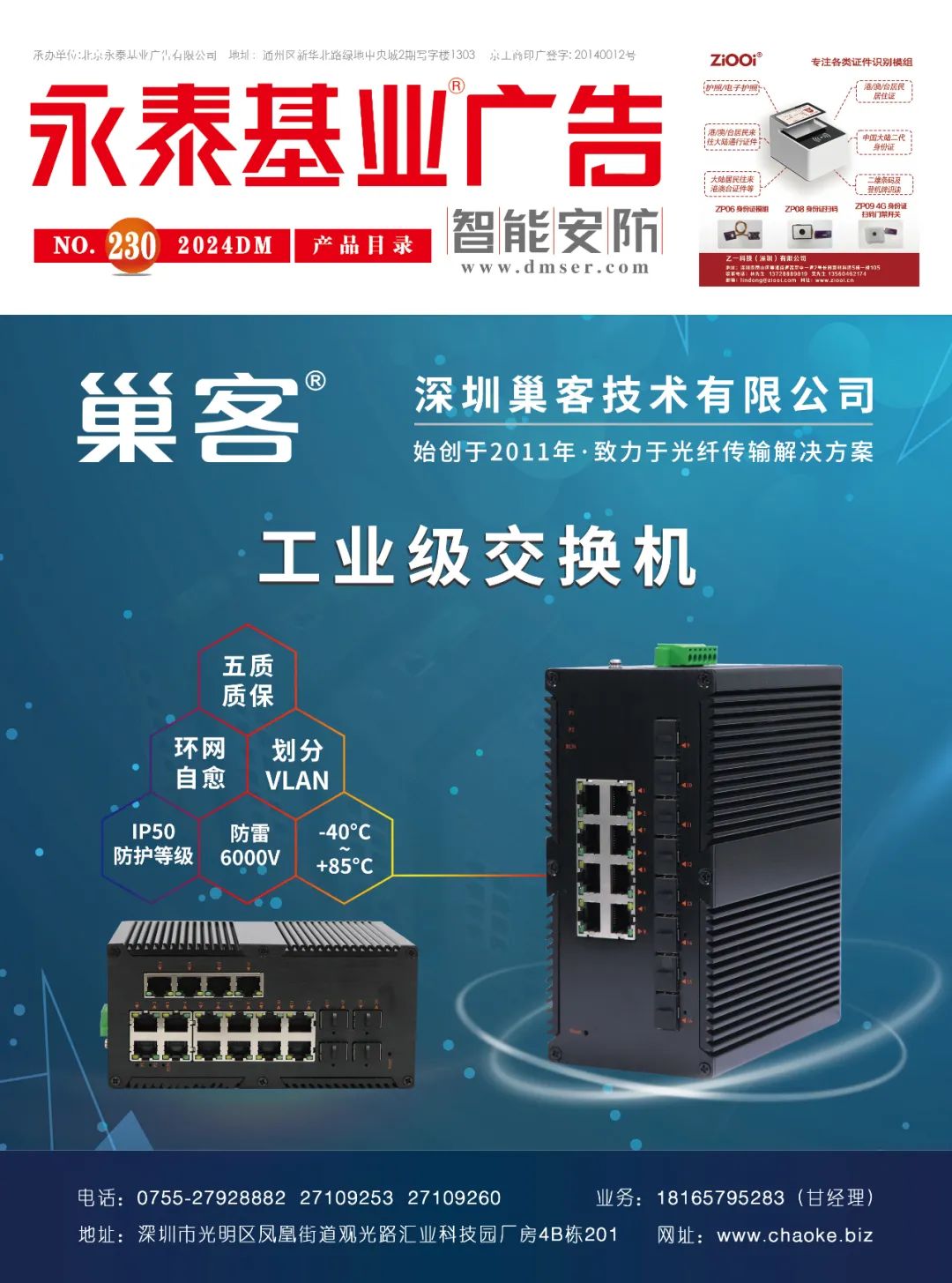 �ڿ� | ����̩���I(y��)�V�� �� ���ܰ�������230�ڣ�