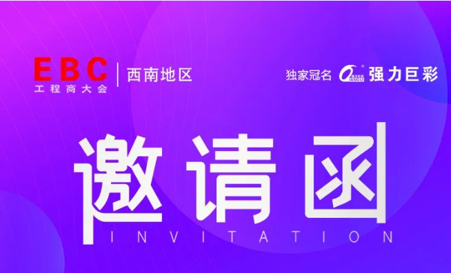 ��̩��ý�y��(qi��ng)���޲ʎ������M(j��n)����EBC�����