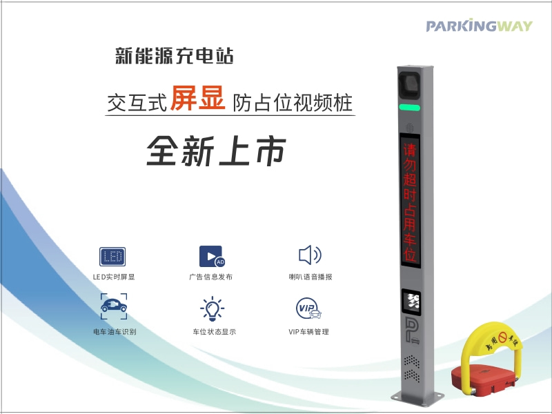 ͣ��ͨ�������ӵڶ��Ç�(gu��)�H��ȫ�Ƽ���(y��ng)�ô��(hu��)���c������