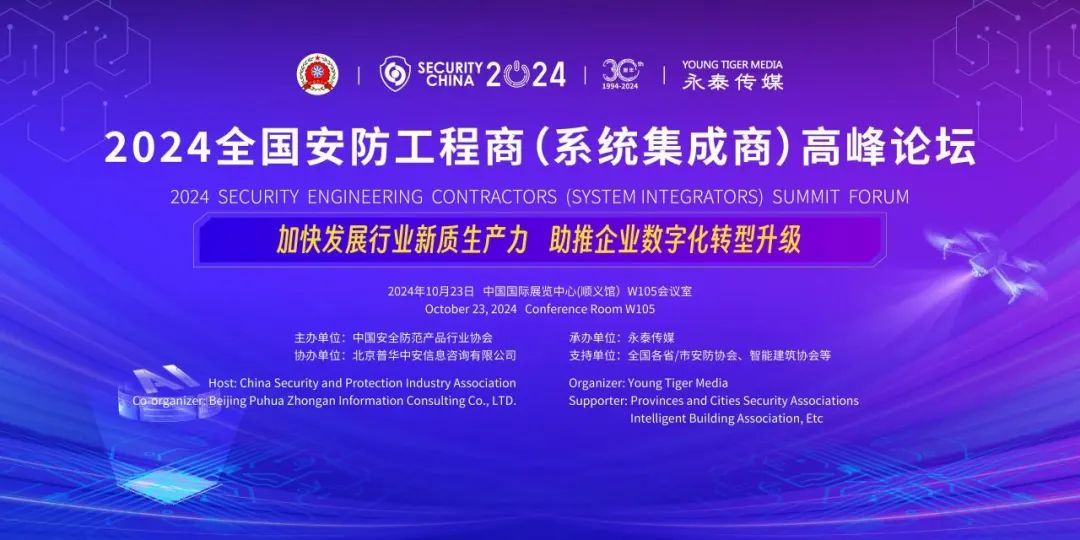 ���尲��ʢ�e|2024ȫ��(gu��)���������̣�ϵ�y(t��ng)�����̣��߷�Փ