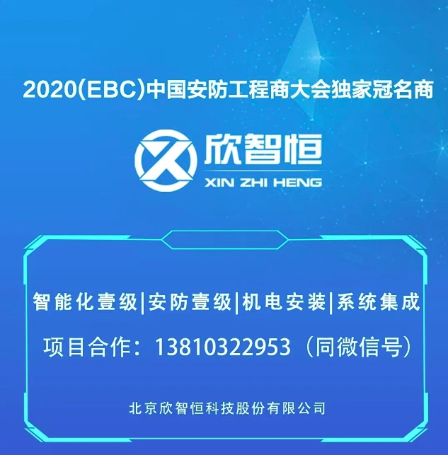 �����Ǻ㡿���ͬ�У�2025��̩��ýEBC���(hu��)ȫ��(gu��)Ѳչ�sҫ