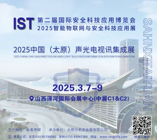 ���_����չ����ȼӴa������������2025������(li��n)�W(w��ng)�c��