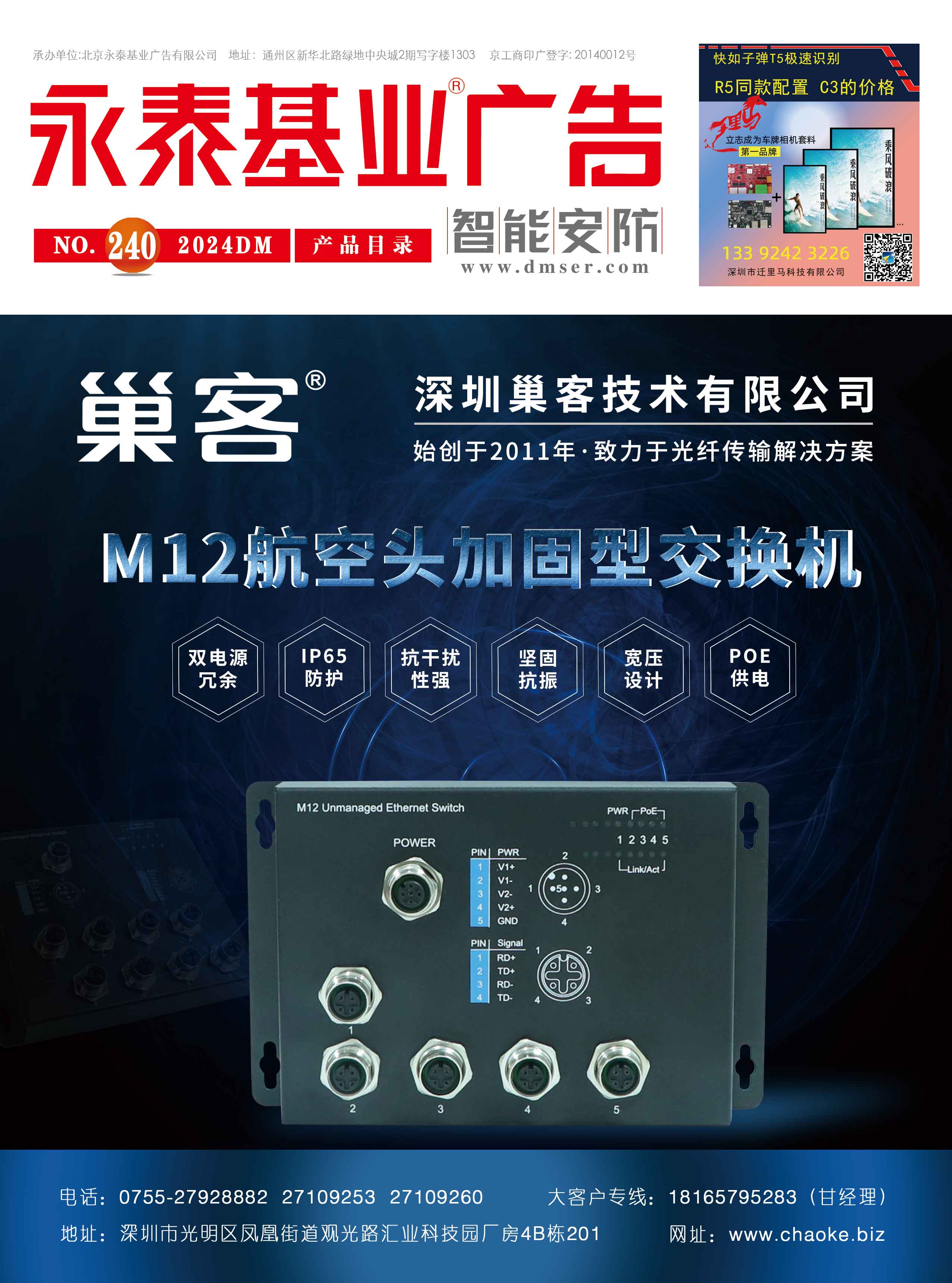 �ڿ� | ����̩���I(y��)�V�� �� ���ܰ�������240�ڣ�