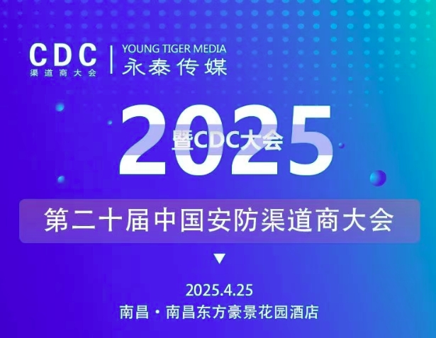 ������|������Ԫ����̩��ý�y֪��Ʒ�ƏS��?gu��)������M(j��n)CDC