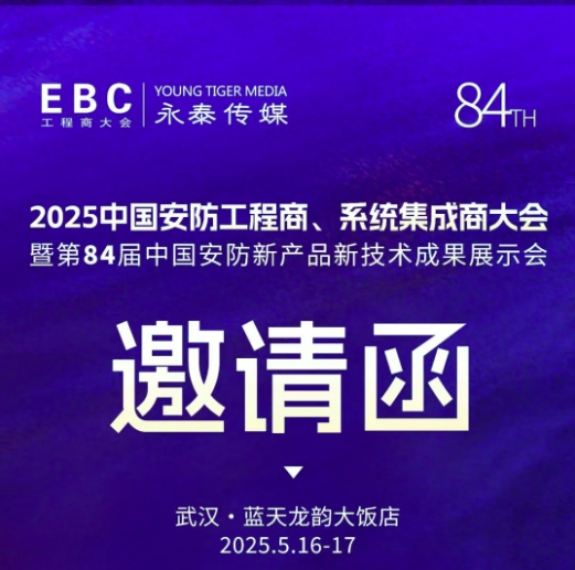 �����ҳ�����ҕ�l��(chu��ng)�����ġ���̩��ý�y֪��Ʒ�ƏS��?gu��)?>
						
                    
						
						
						
						
						</a>
						<div   id="eiig202uqkio"   class="info_rc3">
	                        <p class="info_title"><a  target="_blank">�����ҳ�����ҕ�l��(chu��ng)�����ġ���̩��ý�y֪��Ʒ�ƏS��?gu��)?/a></p>
	                        <p class="info_con"></p>
	                        <span><img src="/images/home_07.png"><em> 2025-06-04</em></span>
							
	                  
	                    </div>
	                </div> 
				  
				  
				  						<div   id="eiig202uqkio"   class="info_r"><a  target="_blank" class="a_img">
					

		
                         <img src=