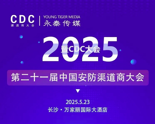 ����(qi��ng)���޲ʡ���̩��ý�y֪��Ʒ�ƏS��?gu��)������M(j��n)CDC����L