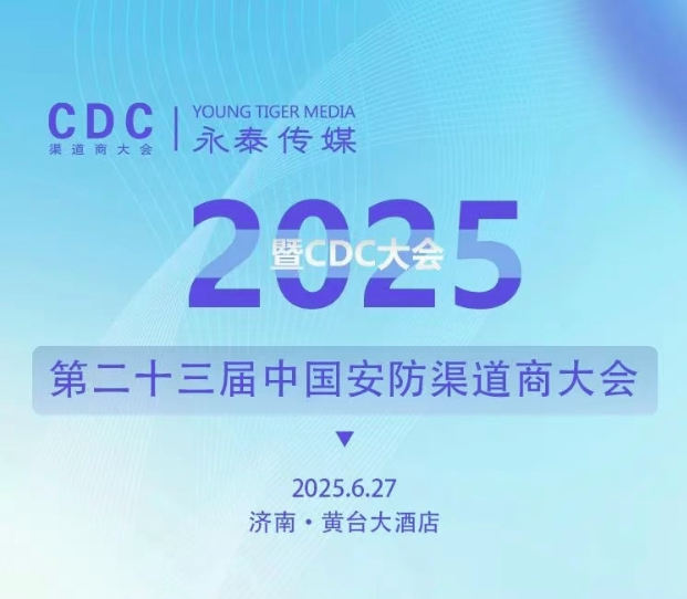 ����(qi��ng)���޲ʡ���̩��ý�y֪��Ʒ�ƏS��?gu��)������M(j��n)CDC���(hu��)��(j��)