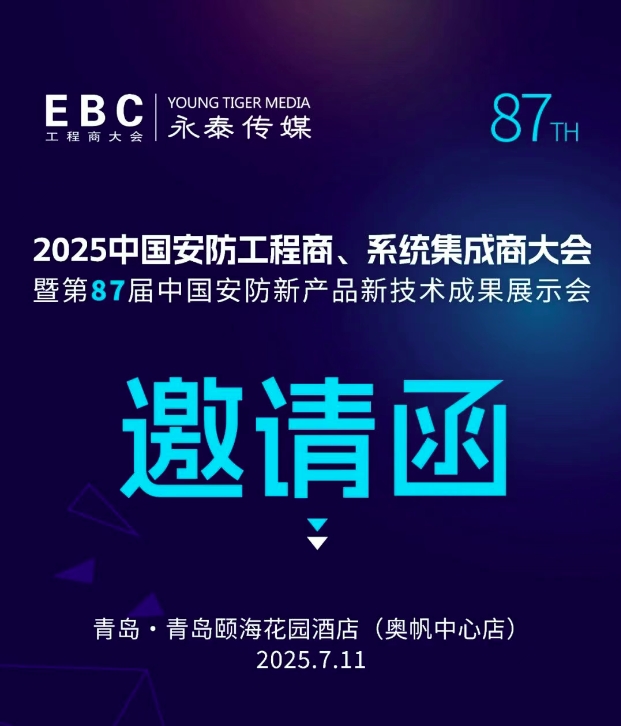 �������޲ʡ���̩��ý�y֪��Ʒ�ƏS��?gu��)������MEBC�����