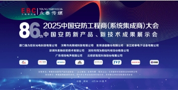 ���ґcף2025�ڰ�ʮ�����Ї�(gu��)����������(ϵ�y(t��ng)������)��