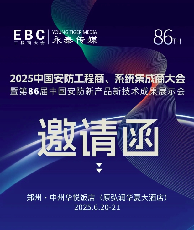 ������ͨ�š��ԡ����x��������ȫ�������l������Q��