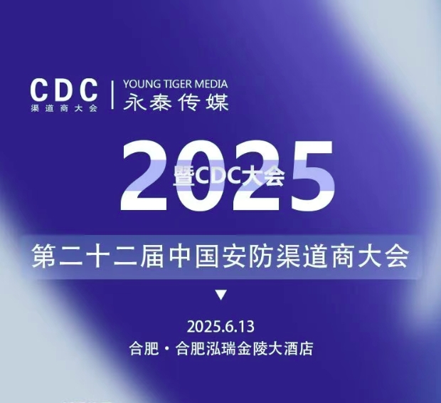 ���{����|���Ǻ㡿��̩��ý�y֪��Ʒ�ƏS��?gu��)������M(j��n)CDC