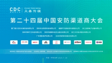 ���ґcף2025�ڶ�ʮ�Č��Ї����������̴���A�M���_��