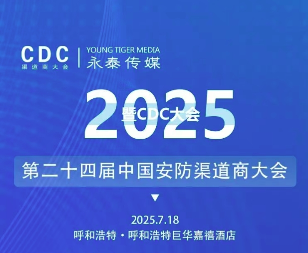 ���{����|���Ǻ㡿��̩��ý�y֪��Ʒ�ƏS��?gu��)������M(j��n)CDC