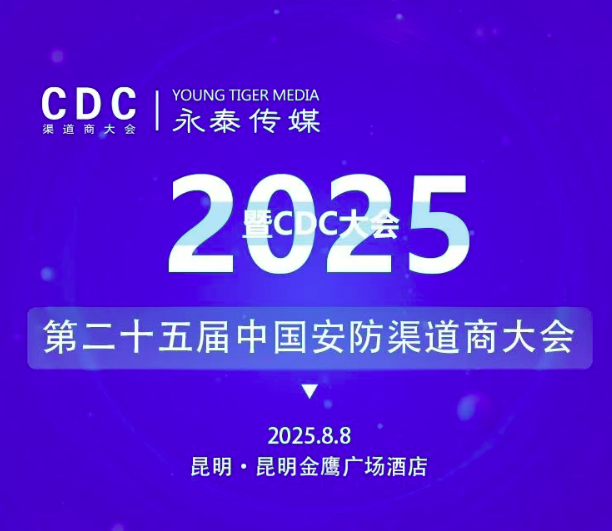 ���㽭��̩����̩��ý�y֪��Ʒ�ƏS��?gu��)������M(j��n)CDC���(hu��)��