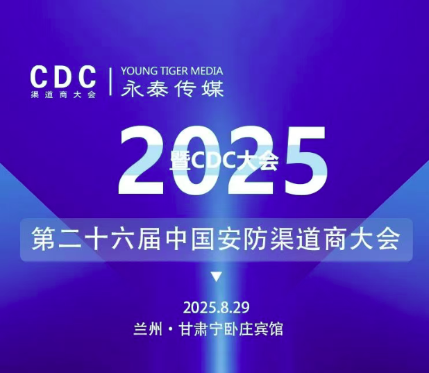 ���m�ݽ�Դ����̩��ý�y֪��Ʒ�ƏS��?gu��)������MCDC����m