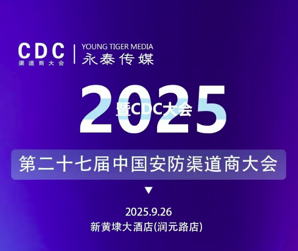 ����W(w��ng)ҕ|�{��������̩��ý�y֪��Ʒ�ƏS��?gu��)������MCDC