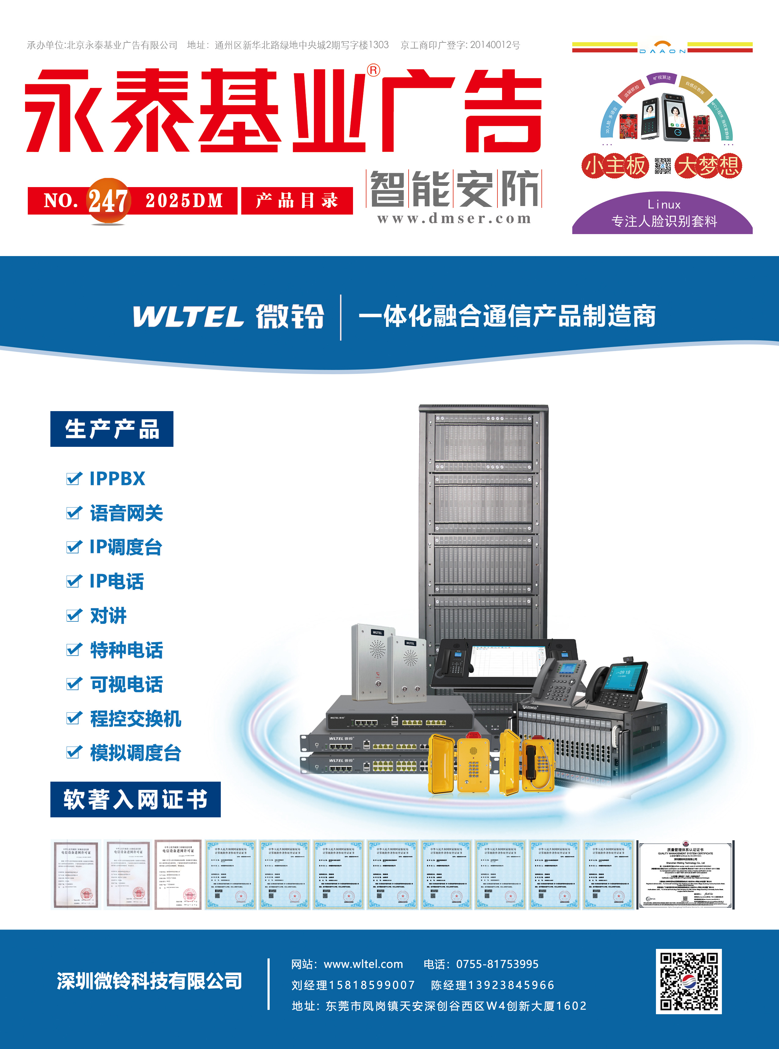 �ڿ� | ����̩���I(y��)�V�� �� ���ܰ�������247�ڣ�