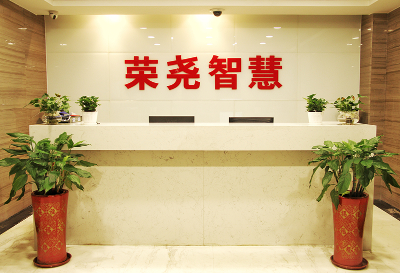 ���s���ǻۿƼ��ɷ����޹�˾