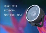 ����������ɿƼ����޹�˾