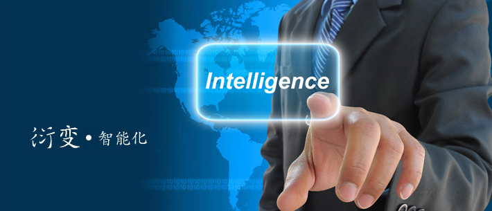 �����ƣ��Ϻ�����ȫ�����Ƽ����޹�˾