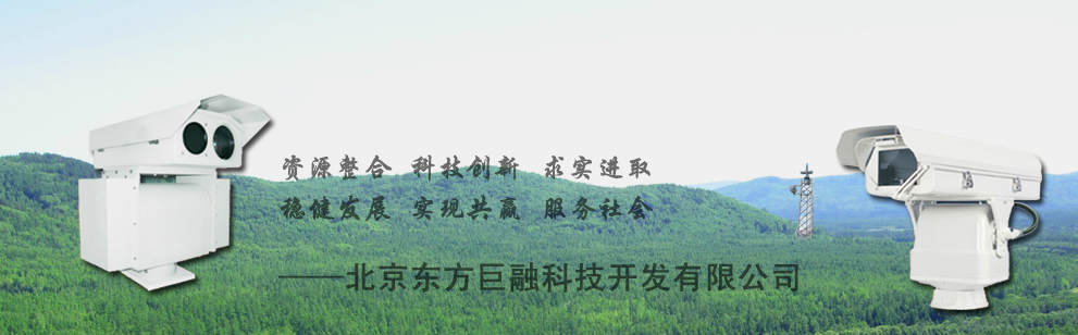 �����|�����ڿƼ��_�l(f��)���޹�˾