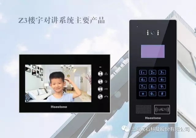 �hʯ�Ƽ�Z3ϵ�И��(du��)�v�a(ch��n)Ʒ�sҫ���� �� �I(xi��n)�Y2017