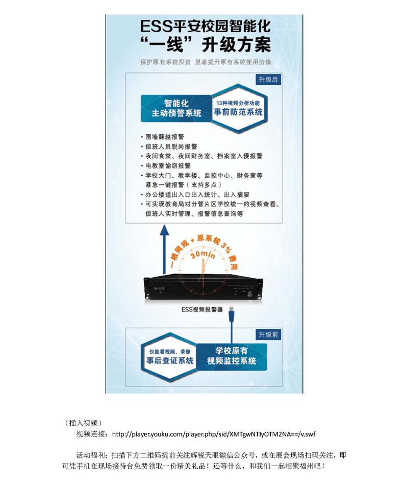 5��6-9�����x�J�����c����s��72���Ї������b��չʾ���߻������b��W(w��ng)�˴����Ѳչ������վ��20170414����P_�