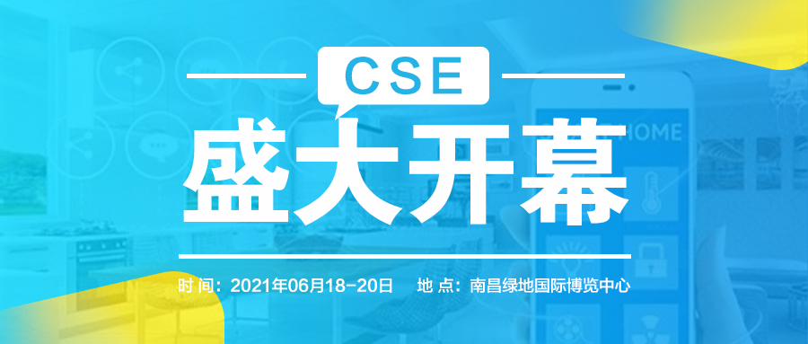 2021�ϲ����ܼҾӮa(ch��n)�I(y��)���[��6��18�����ϲ�ʢ���_Ļ��