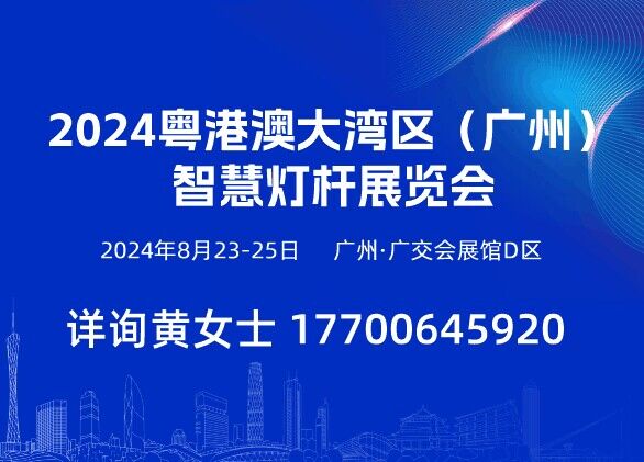 2024���۰Ĵ󞳅^(q��)���V�ݣ��ǻ۟��Uչ�[��